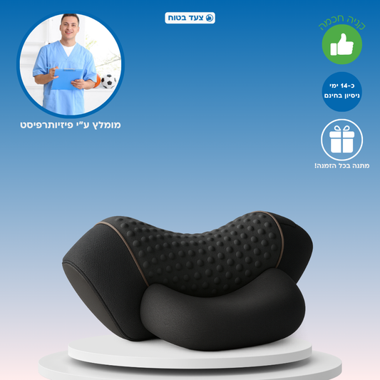 כרית עיסוי חכמה מבית