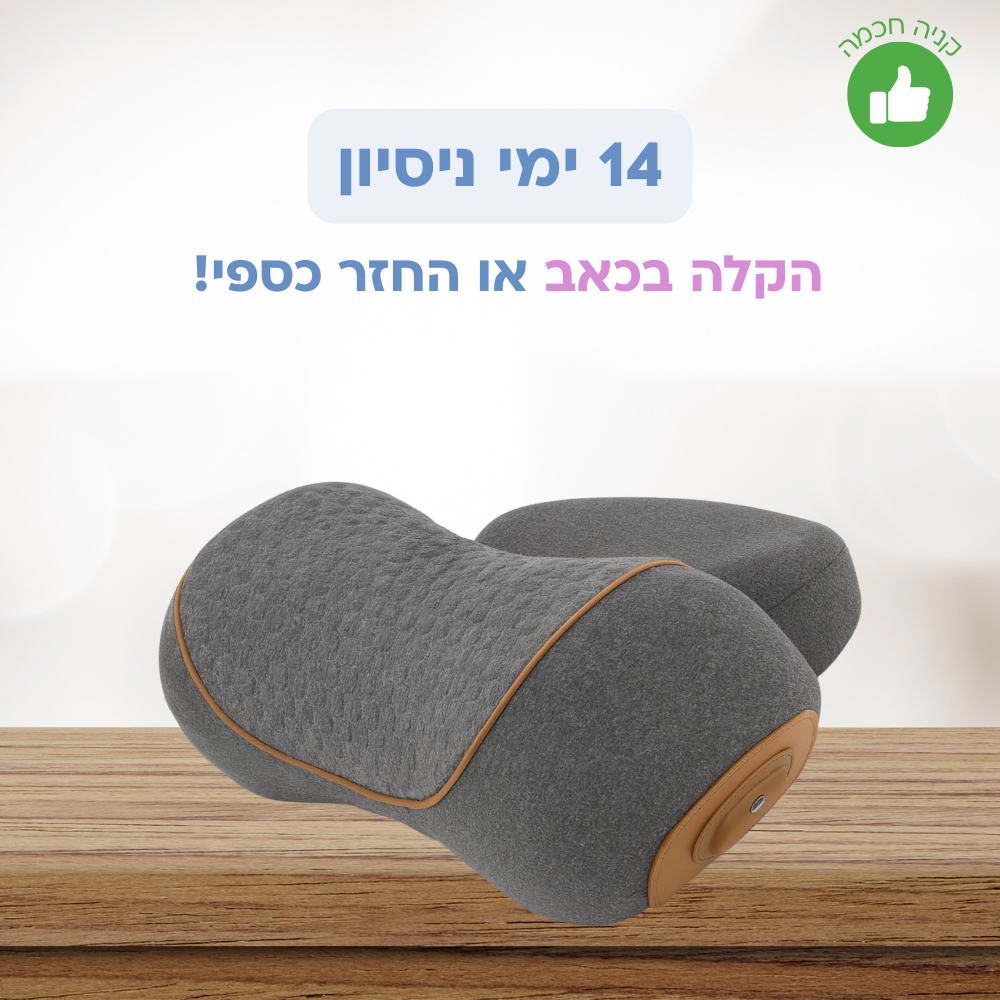 כרית עיסוי חכמה